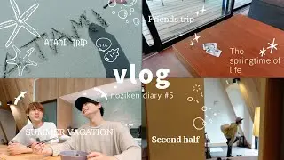 VLOG #5┋大人の青春ってこういうこと┋熱海🌊/伊豆/コテージ🪵🔥/男子旅🧭🛳️【後編】