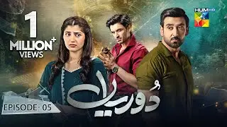Dooriyan - Episode 05 - 11th December 2023  [ Sami Khan, Maheen Siddiqui Ahmed Taha Ghani ] - HUM TV