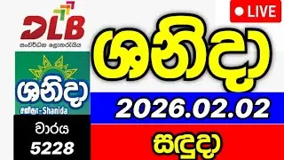 Shanida 5228 2026.02.02 ශනිදා 