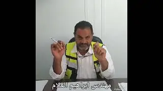 نقاط مهمه في تسليح القواعد Important points in footing reinforcement