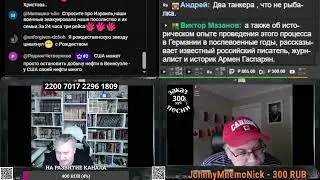 Судьба Ирана  что ждет эту страну в будущем