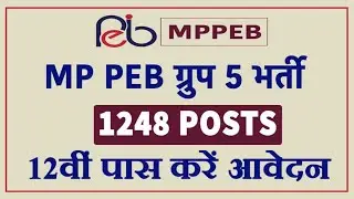 mp group 5 vacancy 2022 | mppeb group 5 vacancy | eligibility, syllabus, notification |mpnew vacancy