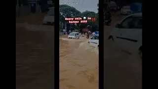 Karwar Heavy rain 🌧️ ☔️ #karwar #karwarnewskonkani #karwarplus