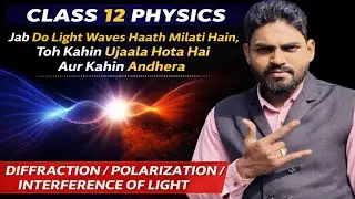 wave optics ch 10 || 12th physics||mp board isse  asaan kahi bhi nahi
