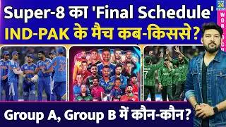 Super-8 Final Schedule| IND-PAK के मैच कब-किससे-कहां? Group A, Group B में कौन? SF में कैसे Qualify?