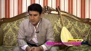 بەرنامەی دەنگە رەسەنەکان  عەبدوالخاق ئەحمەدی جوانەمەرگ کەنالی رەسەن