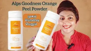 Alps Goodness ORANGE PEEL Powder / Skin Brightening / Reduce pigmentation & Dark Spot
