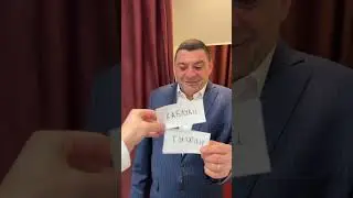 Собираем батю ❤️ #шортс #мем #бабич #shorts #trending #ytshorts