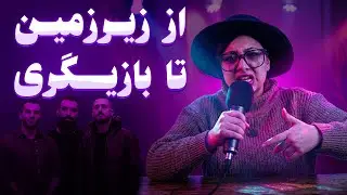 باورت نمیشه این رپر ها تو فیلم بازی کردن!