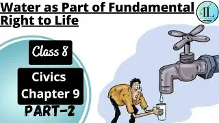 Water as Part of Fundamental Right to Life | Public Facilities | Class 8 Civics Chapter 9 | UPSC