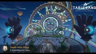 Tarisland Amusement Park - Linear Labyrinth 1-3