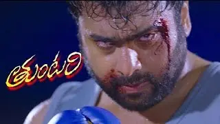 Tuntari Movie Teaser - Nara Rohit, Kabir Duhan Singh, Latha Hegde