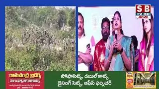 ఫ్లెమింగో ఫెస్టివల్&zwnj;లో హీరోయిన్లు సందడి.. || SB TV TELUGU