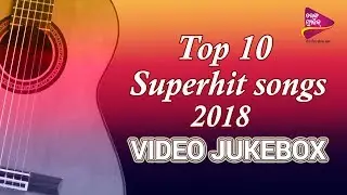 Top 10 Trending Songs of 2018 | Video Jukebox | Odia Superhit Video Songs | Tarang Music