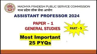 MPPSC Assistant professor general studies #pyq #paper 1#mppsc #assistantprofessor2024