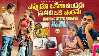 Week In My life🍂/ఇది తెలుసుకుంటే life చాలా simple అయిపోతుంది🤷‍♀️ నేను నేర్చుకునింది share చెస్తున్నా