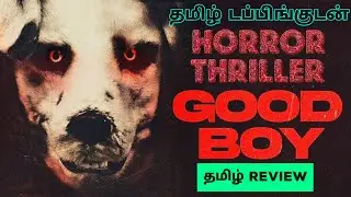 Good Boy (2022) Movie Review Tamil | Good Boy Tamil Review | Good Boy Tamil Trailer | Top Cinemas