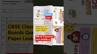 В сеть попала работа по естествознанию для 10 класса 😱 Глава 4 | Честный обзор образца работы Edu...