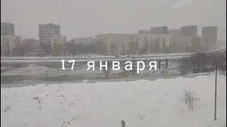 Это вчера или позавчера я сделал, чисто на камеру, потом забыл скинуть. Далее будет видео 18 января