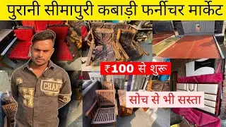 Second Hand Embassy Used Furniture and Home Decor Collection #furniture #usedfurniture #homedecor 