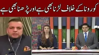 Exclusive Talk With Murad Raas | Expresso | 23 Sptember 2020 | Express News | IX2H