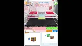 Back On Toreba With 2 Free Play Tickets Let&rsquo;s Play