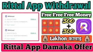 Rittal App | Rittal App withdrawal | Rittal App Mobile Investment App | Rittal App withdrawal proof