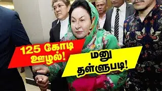 AST News | Asia Tamil News Network | 24-September-2021