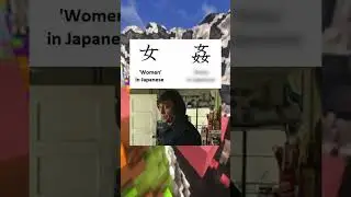 Language Memes