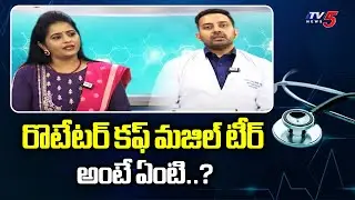 Health Time: Shoulder Dislocation Problem | Apollo Hospitals Dr Kaushik Reddy Suggestions | TV5 News