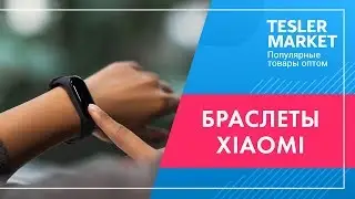 Xiaomi Mi Band 3 VS Mi Band 2 - в чем разница?