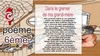 Po&egrave;me 