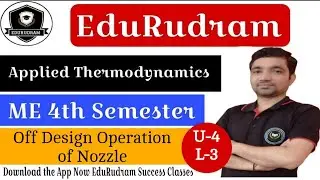 Off Design Operation of Nozzle || Applied Thermodynamics | Unit 4 | Lect. 3 | By Aman Sir