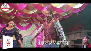 पहलवान थिएटर का एक सुपरहिट ड्रामा सुहाग की कुर्बानी देवर भाभी का प्यार नवा भाग कॉमेडी से भरपूर शहजाद