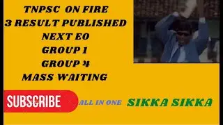 TNPSC RESULT / SURVEYOR DRAFTMAN/ VOCATIONAL COUNSELLOR / CUMMUNITY OFFICER / 3 RESULT PUBLISHED /