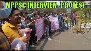 MPPSC INTERVIEW PROTEST AT INDORE