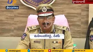 e- Petty Case App | Launched by Hyderabad Police | Can Solve Petty Cases