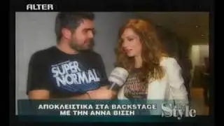 Άννα Βίσση - Ρεπορτάζ από τη συναυλία Vissi In Love, Life Style, Alter (20/02/2010) [1ο Μέρος]
