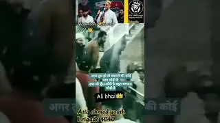 #atiq #ahmed #youth #brigade #4040 #new viral#video#status #prayagraj # Ali bhai# aur Owaisi sahab🤲💫