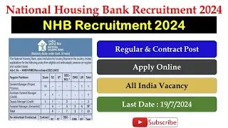 National Housing Bank Recruitment 2024|NHB Recruitment 2024|NHB Assistant Manager 2024|Latest Job