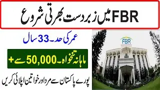 New govt FBR jobs, FBR jobs 2020 Apply start ,Pakistan jobs bank