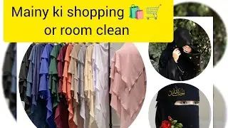 Mainy ki shopping |  🛍️ 🛒 or room clean | shopping| video|vlogs|tranding | baya |bacho k kapry
