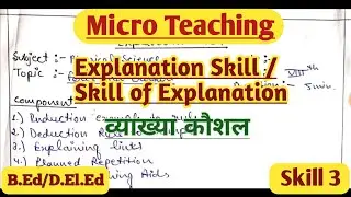 Explanation Skill in Micro Teaching | Lesson Plan | Micro Teaching| B.ed
