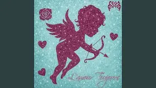 L'amour Toujours