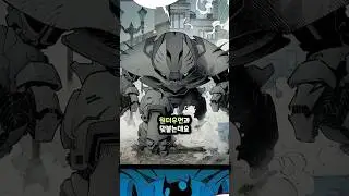 배트맨이 뱃신인 이유
