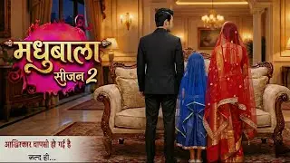 Serial Madhubala Season 2 2026 Return Buzz | NOT CONFIRM | Drashti Dhami New Show