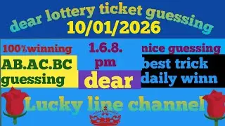 Dear lottery guessing 10/01/2026 Lucky Line channel #dearlotteryresult #luckyline 