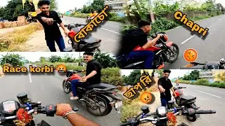 Chapri Boy Want To Race With My Duke 😡