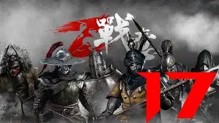[17] Conqueror`s Blade #Bloodlust ★ Ein t&ouml;tliches Jahrhundert