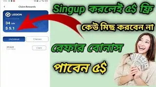 অ্যাকাউন্ট করলেই ৫$ বোনাস।রেফার বোনাস তো আছেই।ফ্রি অনলাইন ইনকাম।